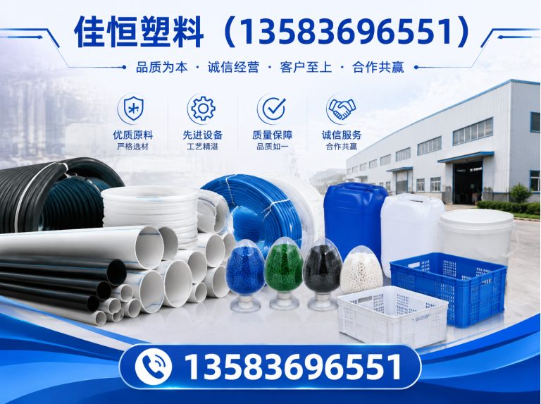 潍坊塑料瓶展示图