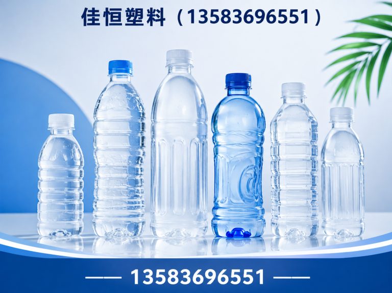 潍坊佳恒塑料展示图