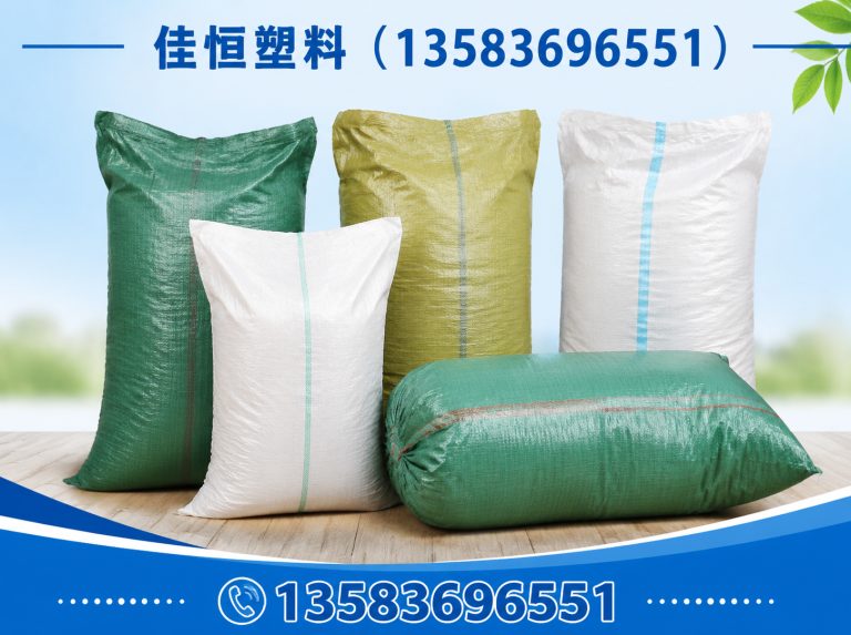 潍坊农资包装定制展示图